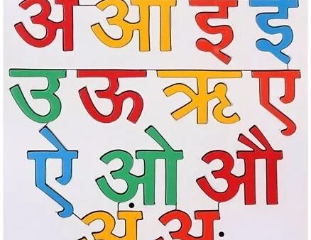 Little Genius Hindi Vowels Wooden Puzzle - Multicolor-2