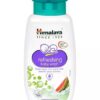 Himalaya Herbal Refreshing Baby Wash - 100 ml-2