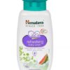 Himalaya Herbal Refreshing Baby Wash - 200 ml-2