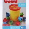 Fisher Price - Brilliant Basics Babys First Blocks Set-2