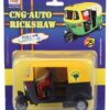 Centy Toys CNG Auto Rickshaw CT 056-2