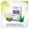 Himalaya Herbal Extra Moisturizing Baby Soap - 125 gm-4