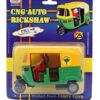 Centy Toys CNG Auto Rickshaw CT 056-1